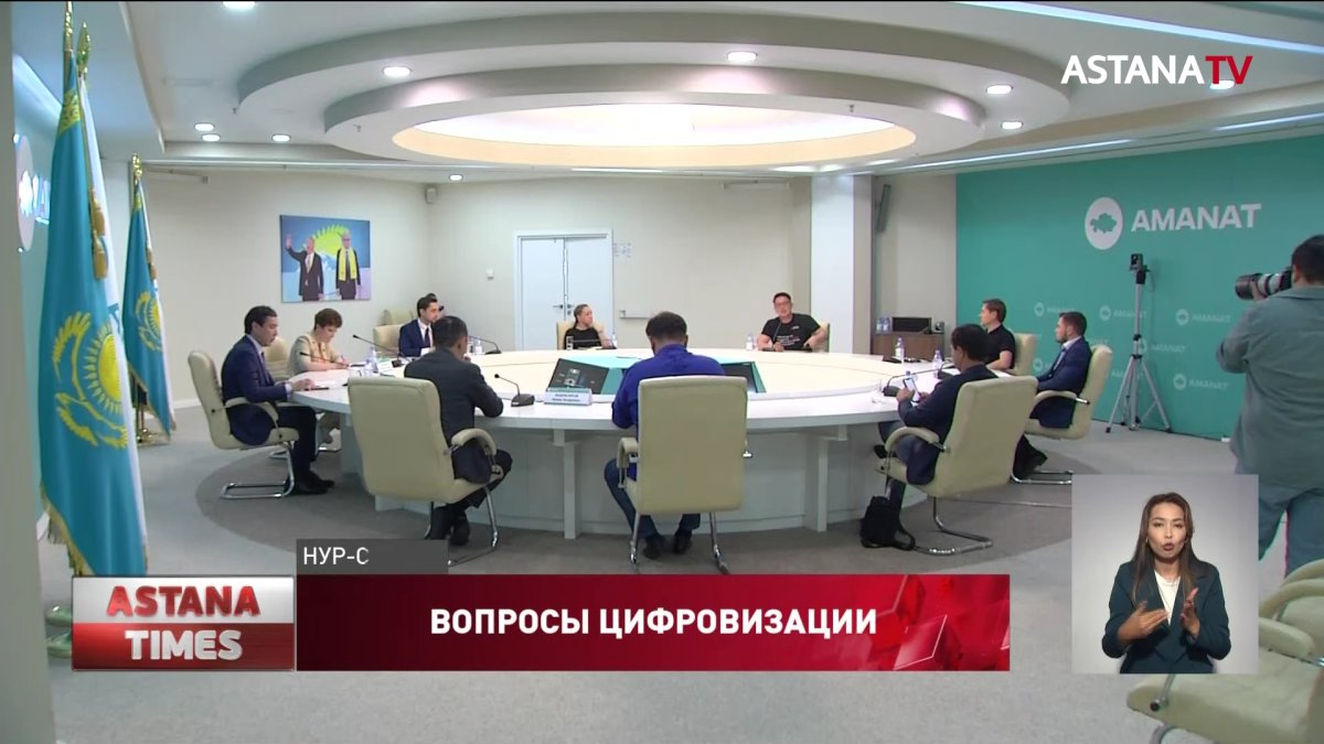IT-Комитет создадут в партии "AMANAT"