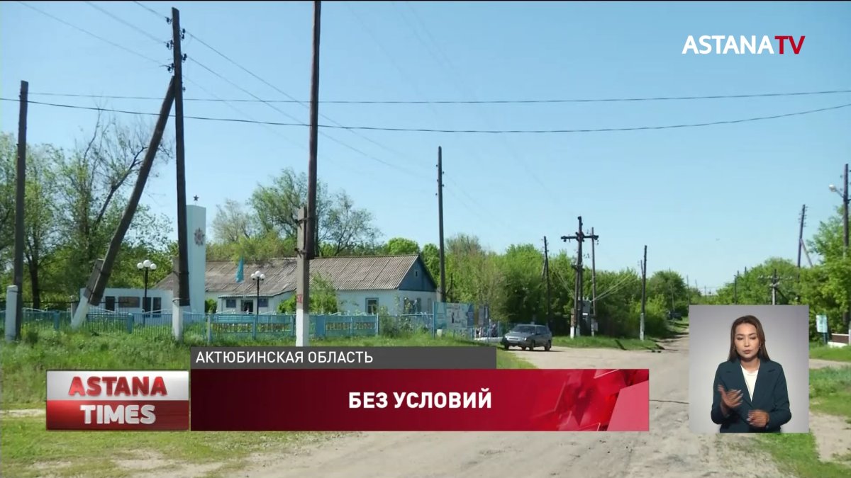 Без дорог и пастбищ: с какими проблемами сельчане идут в общественную приёмную «AMANAT»