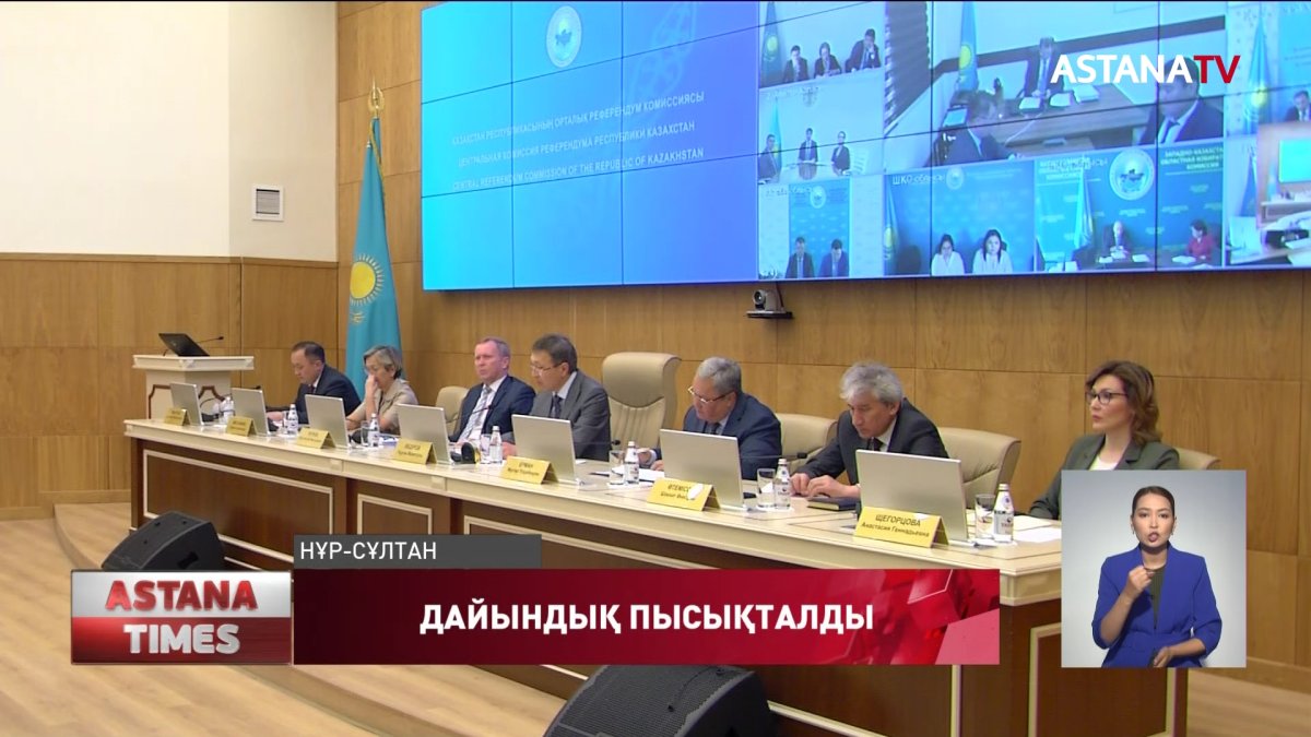 Референдумға 272 халықаралық байқаушы қатысады