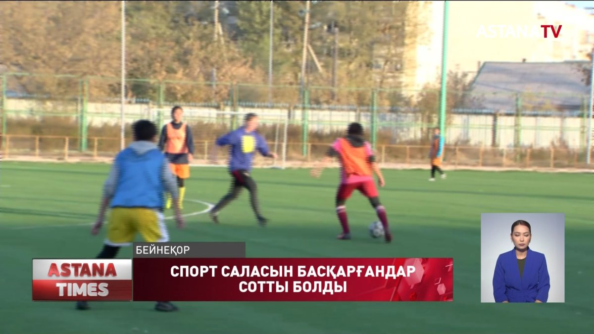 Илья Ильиннің ағасы мен спорт саласын басқарған шенеуніктер сотты болды