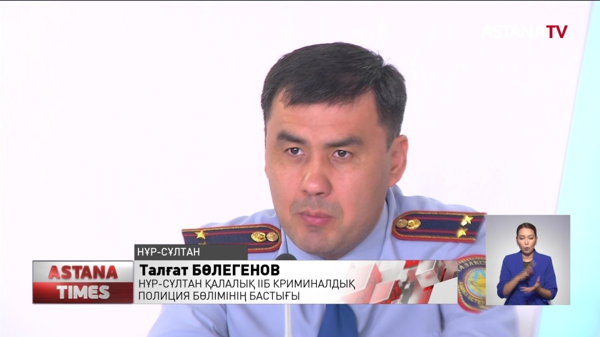 Алаяқтық әрекеті үшін 16 жастағы баланың үстінен қылмыстық іс қозғалды
