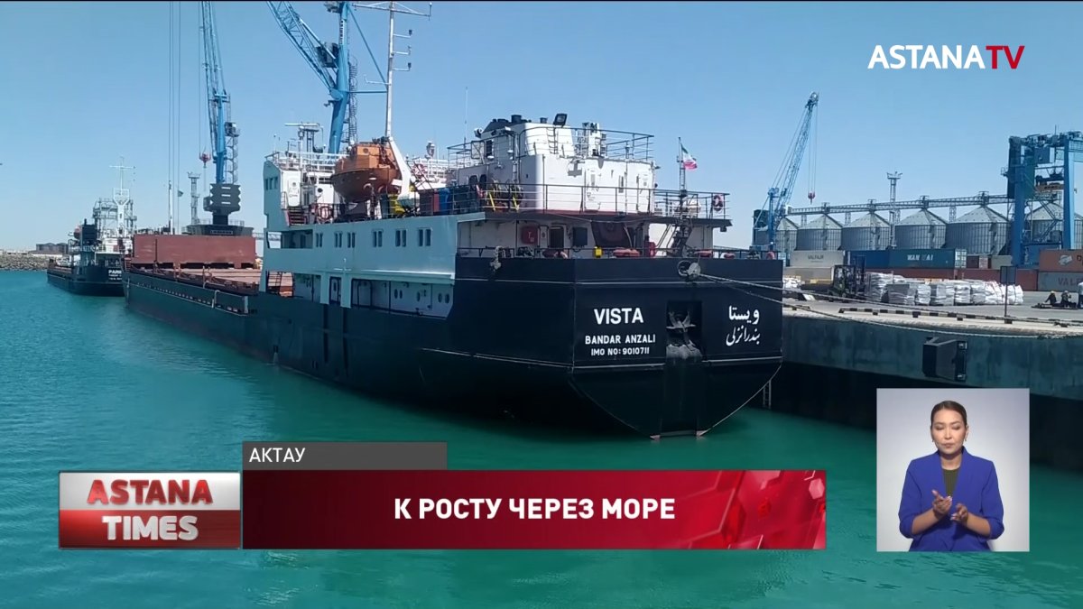 Грузопоток через порты Актау увеличен в несколько раз