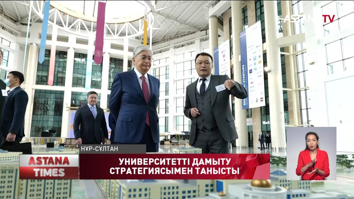 Қасым-Жомарт Тоқаев Назарбаев университетіне барды