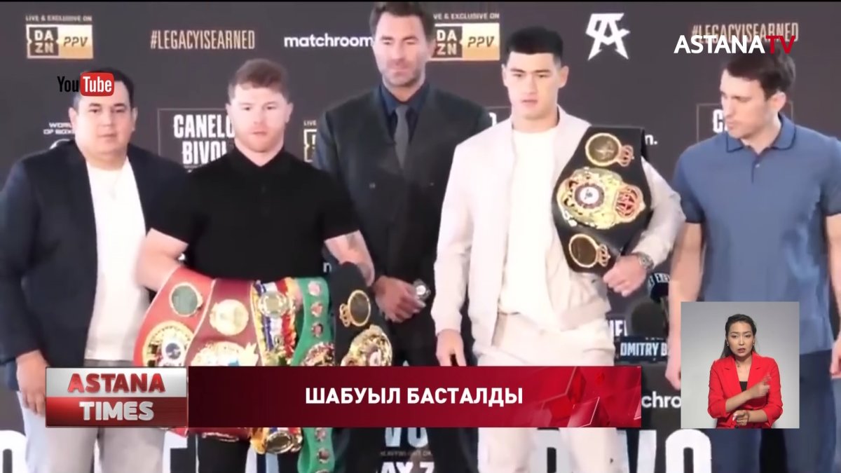 Бокс әділетсіз өтеді: "Канеломен" болатын жекпе-жекте аяқтан шалу болады