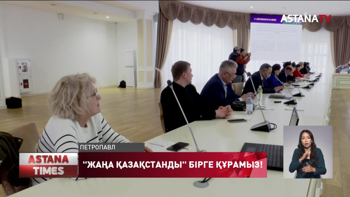 «Конституцияға өзгерістер енгізу жаңа Қазақстанды қалыптастырудың алғашқы қадамы», - сарапшы