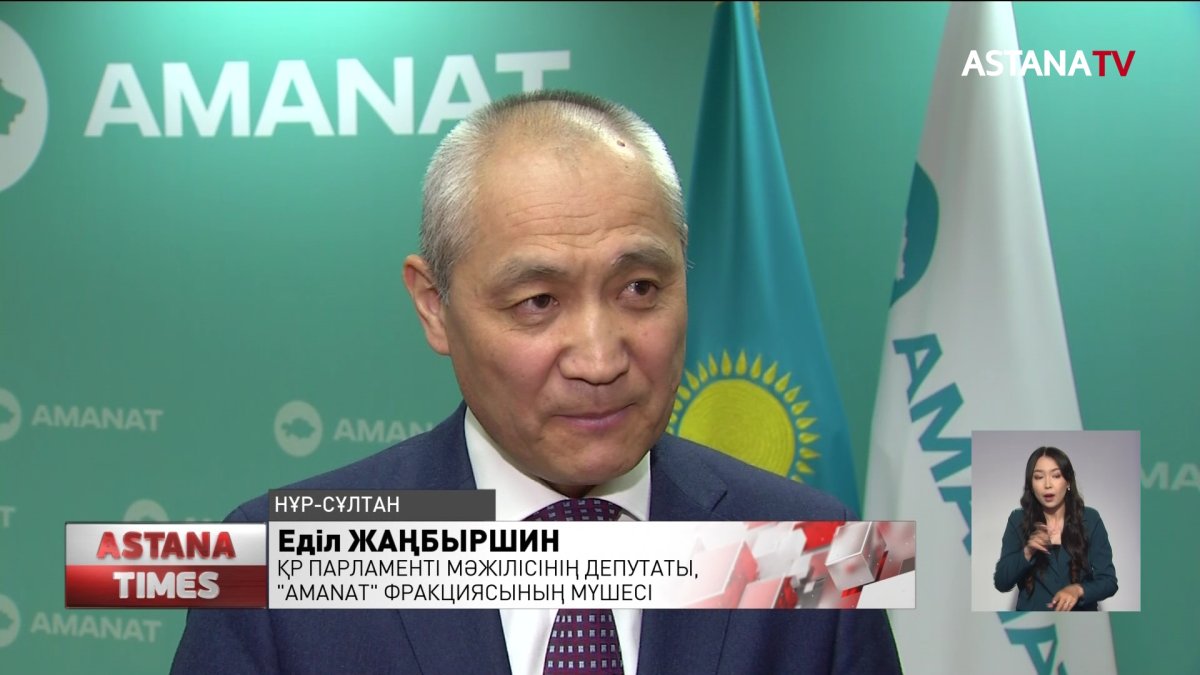 Кәдеге жарату алымы азаяды