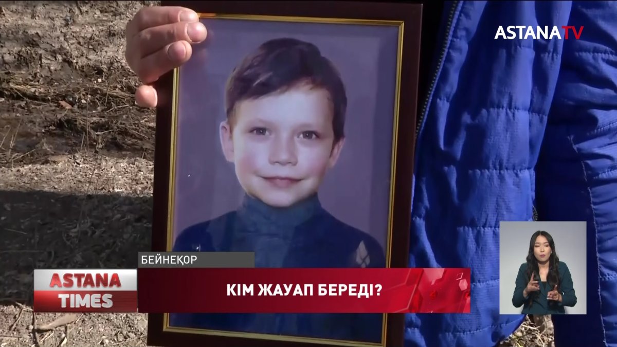 Қарағандыда 9 жастағы баланы жалмаған арық қараусыз болып шықты