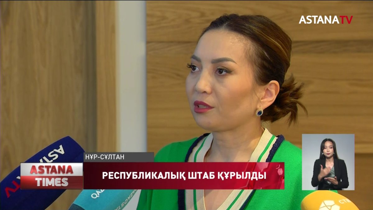 Референдум қоғамдық қолдау республикалық штаб құрылды