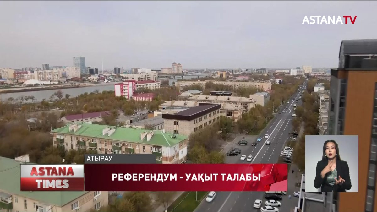 Конституцияға өзгеріс енгізу өмір сүру деңгейін арттырады