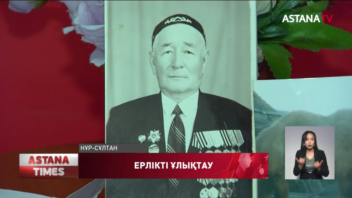 Аралдық жаужүрек жауынгер Әлмағамбет Маханов 18 жасында соғысқа аттанған