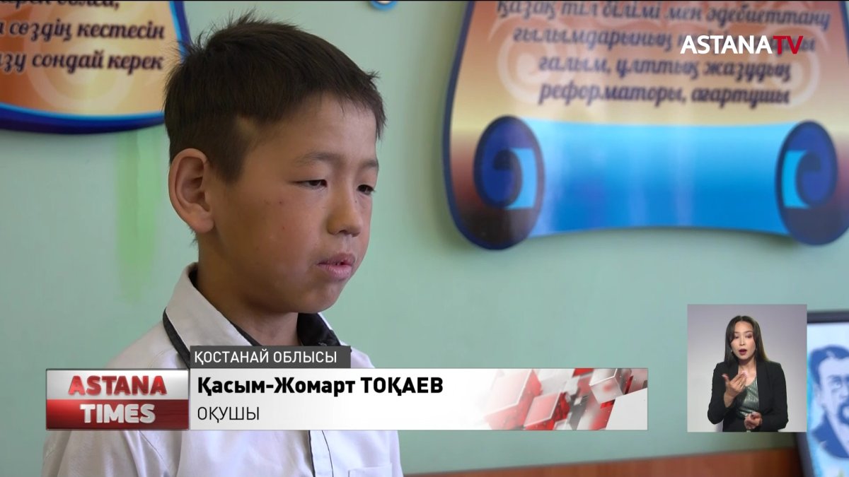 Қасым-Жомарт Тоқаев тұратын ауылда телефон байланысы мен интернет жоқ