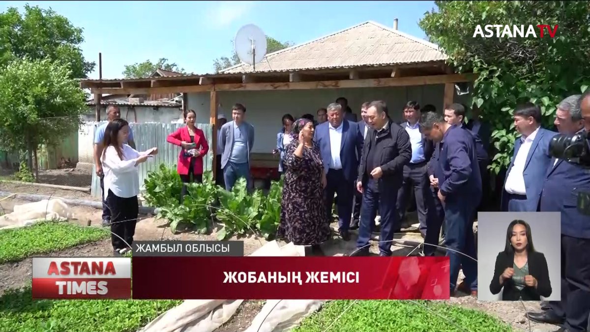 «Ауыл аманаты» жобасы іске қосылды