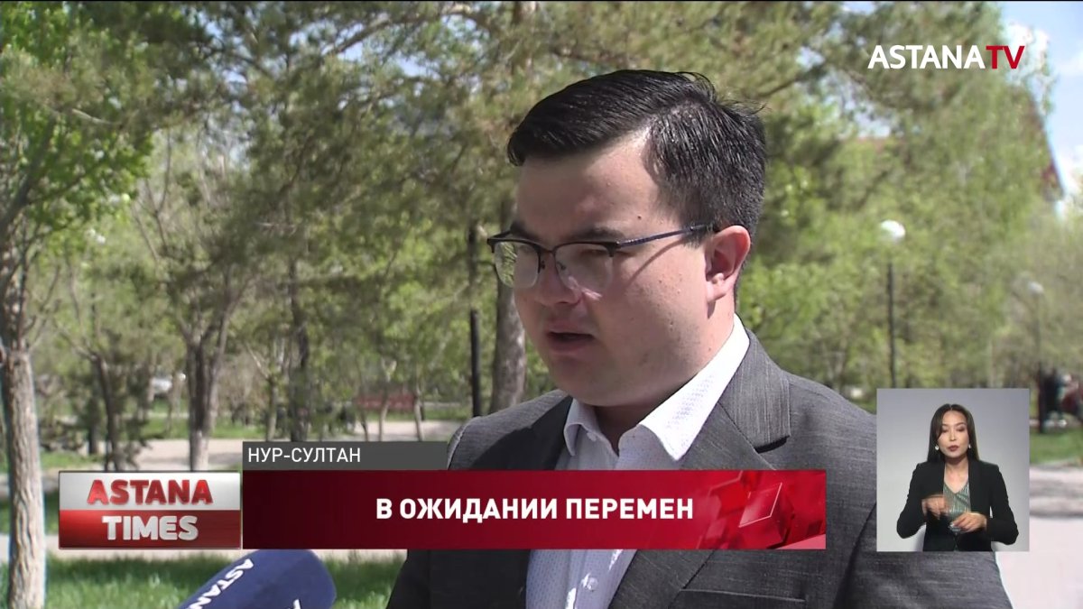 Что думают казахстанцы о предстоящем референдуме