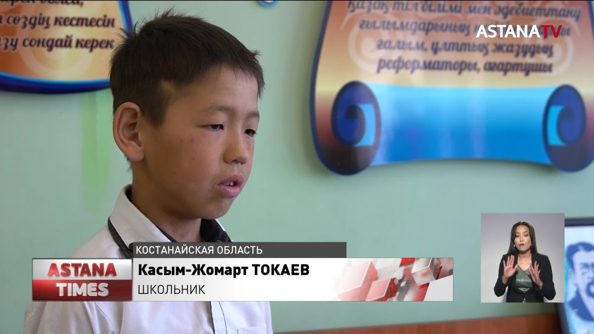 В селе, где проживает Касым-Жомарт Токаев, нет мобильной связи и интернета