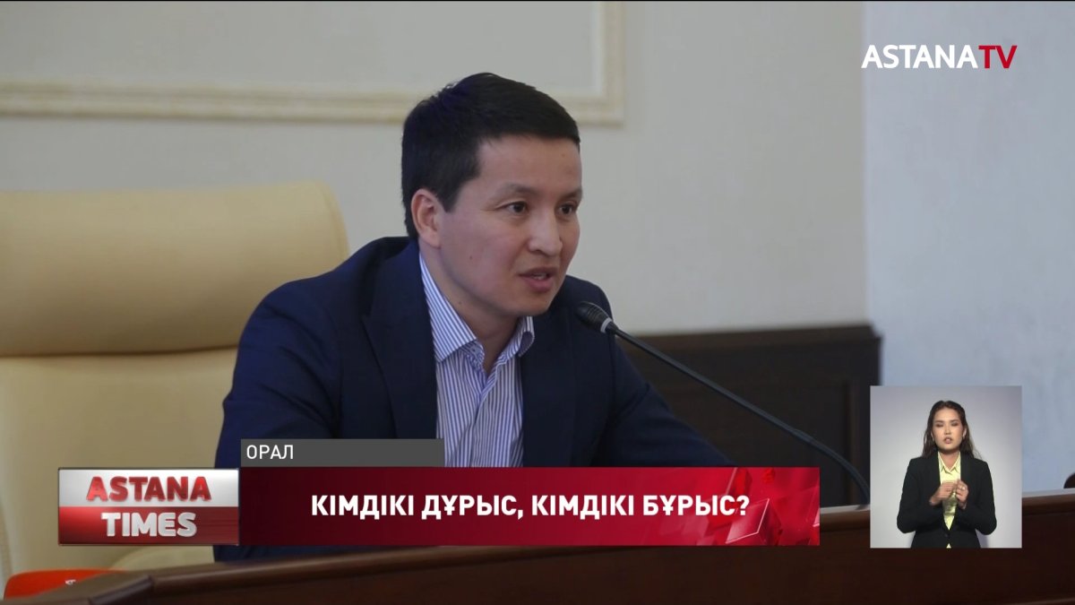 Оралдық шенеуніктер Антикордың атышулы мәлімдемесімен келіспейді