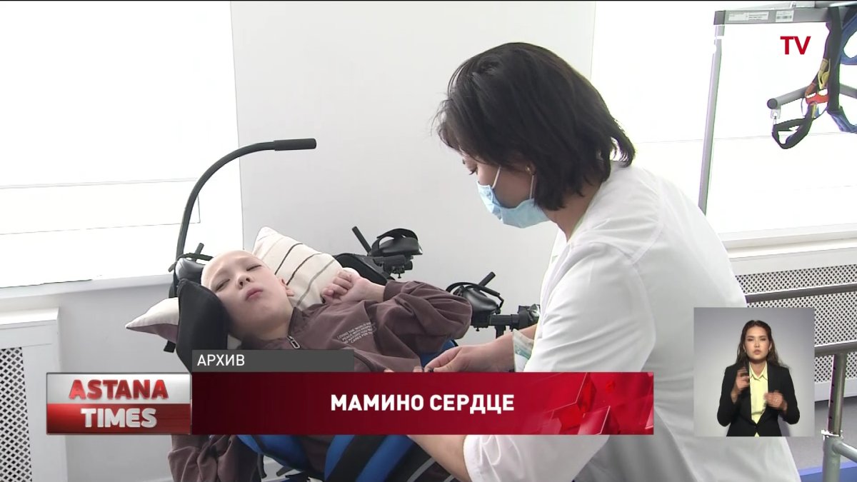 Мамы особенных детей прошли специальное обследование в столице