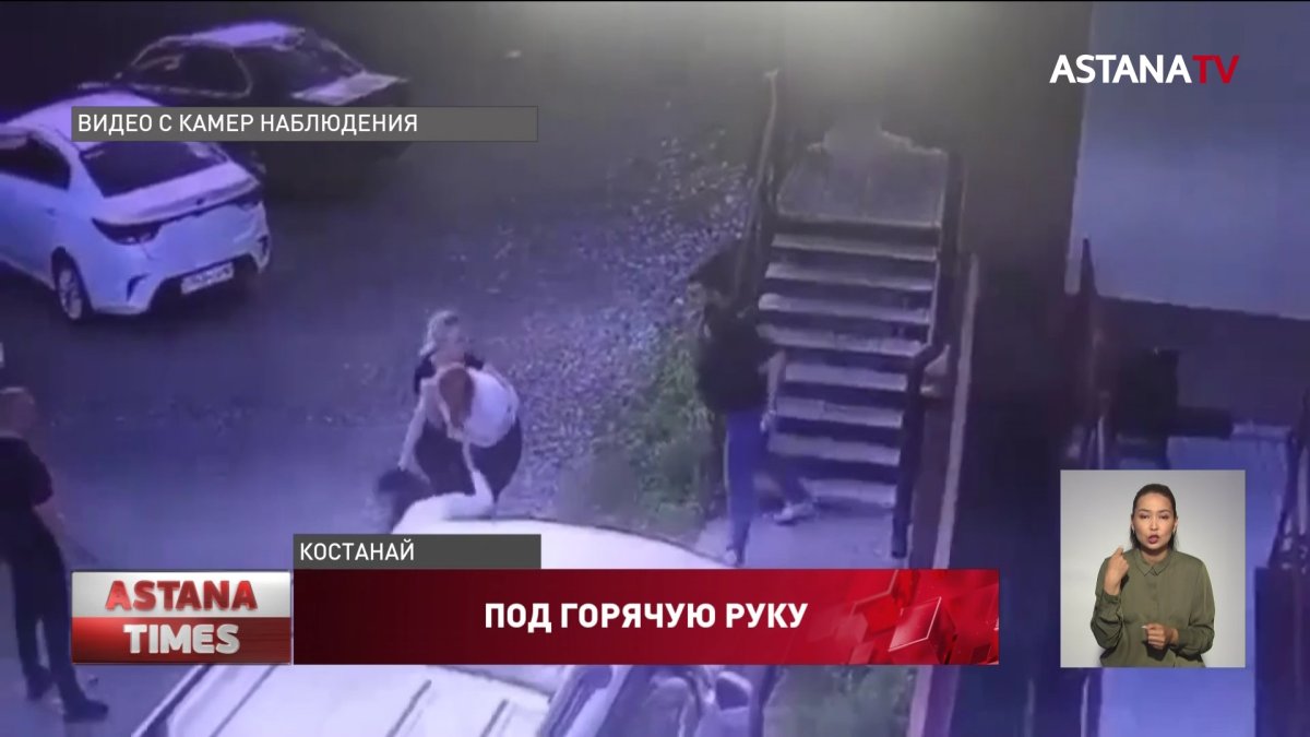 До двух лет тюрьмы грозит костанайцам, избившим сотрудницу сауны