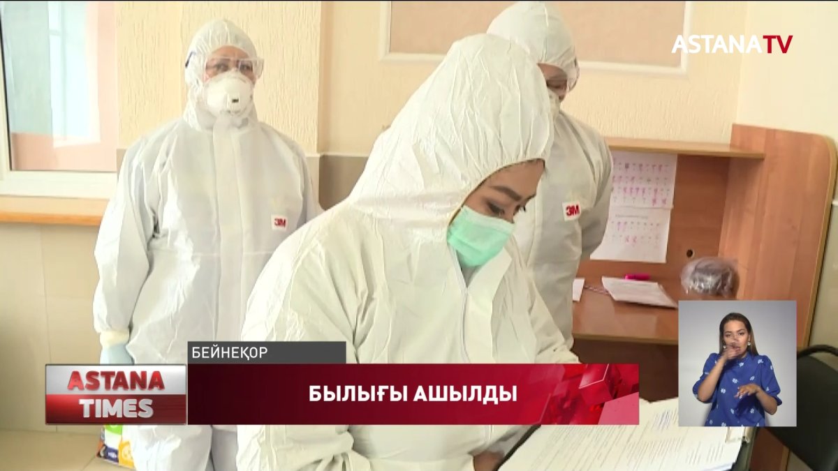 Дәрігерлер тапшылығы екі есеге өсті