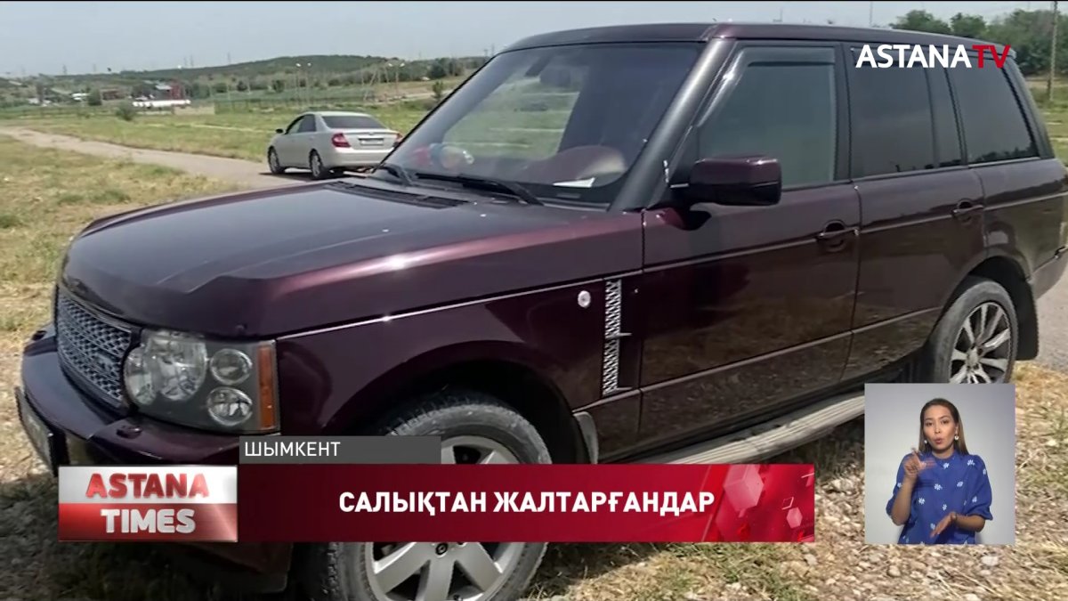 Шымкентте көлік салығының берешегі 1,5 млрд теңгеден асады