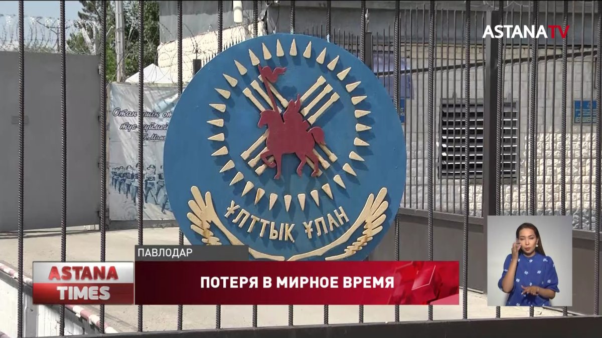 Погиб при подкачке шины: новые подробности гибели военнослужащего в Павлодаре