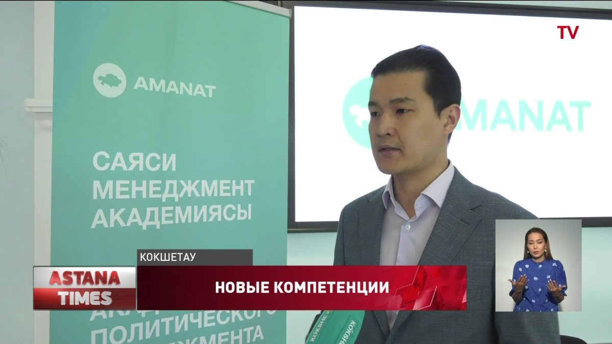 Сельские акимы прошли переподготовку