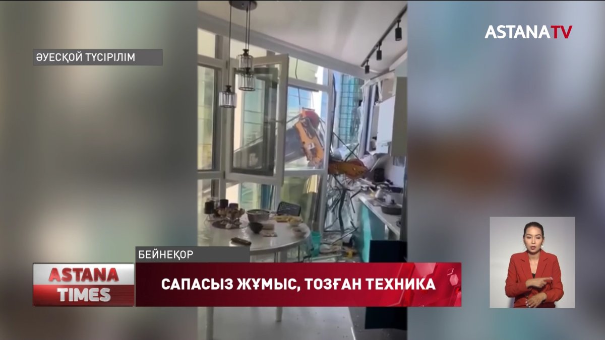 Елордада қатты жел салдарынан мұнара краны құлады