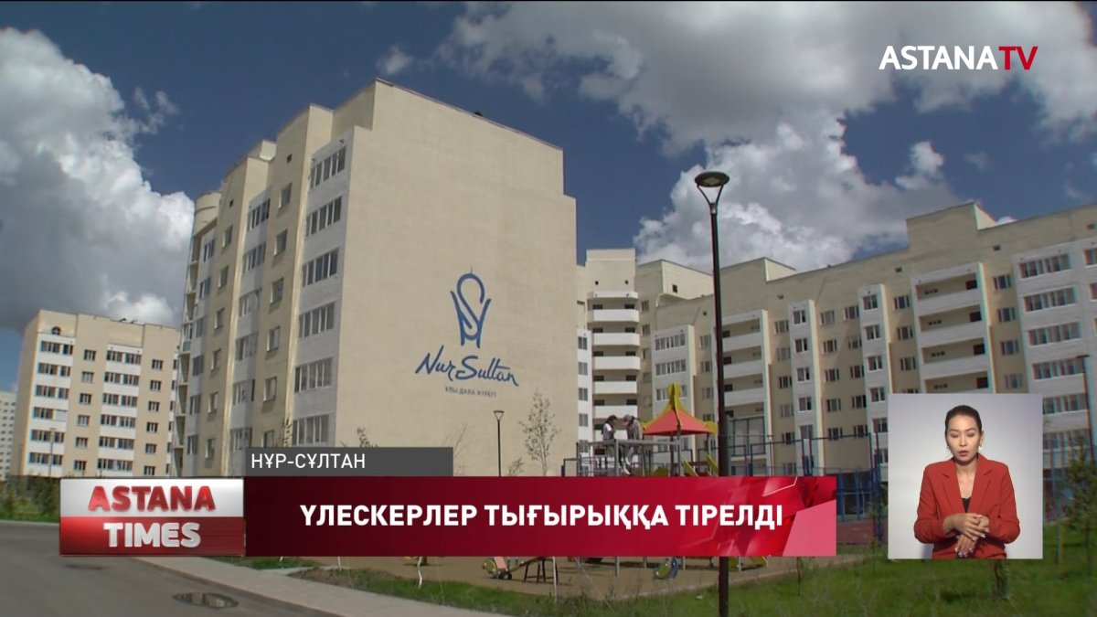 Елордада үлескерлер шу шығарды