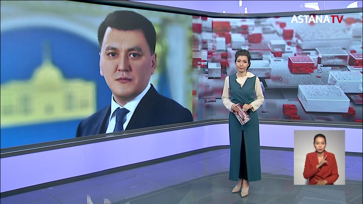 Ерлан Қарин Қазақстан Республикасының Мемлекеттік кеңесшісі болып тағайындалды