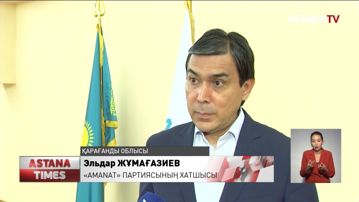 «AMANAT» партиясы жайылымдарды халыққа қайтарып жатыр