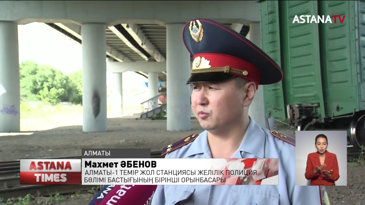 «Теміржолдағы апат азаймай тұр» - мамандар дабыл қақты