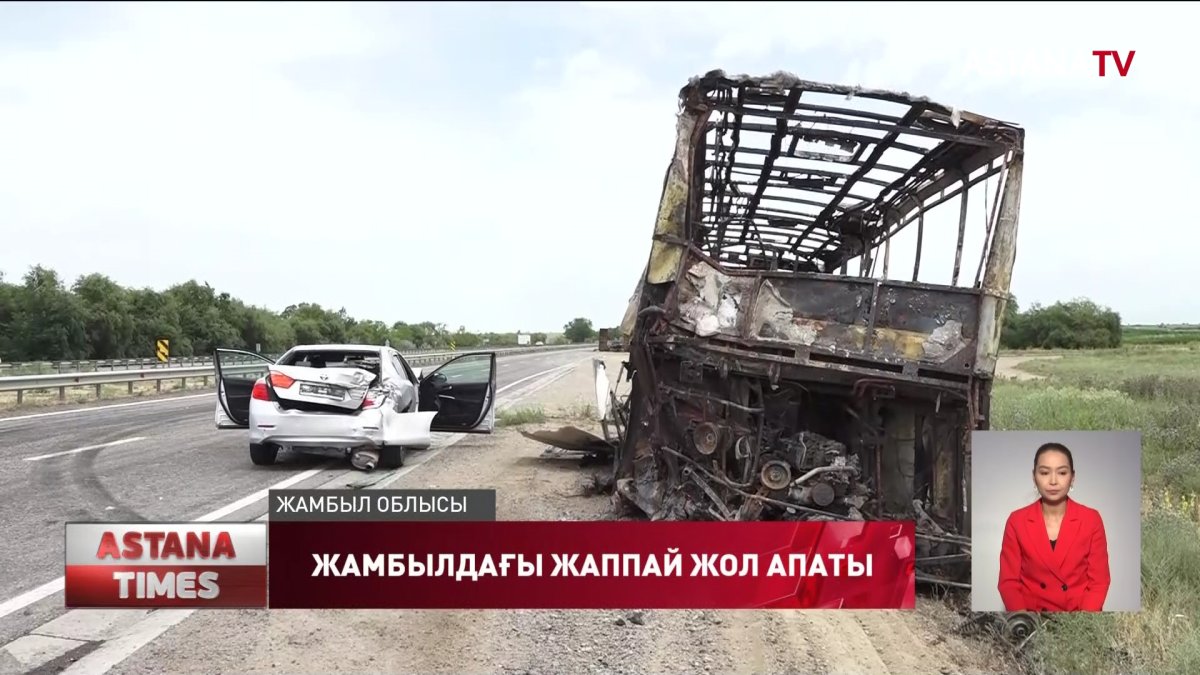 Жамбылдағы жол апаты