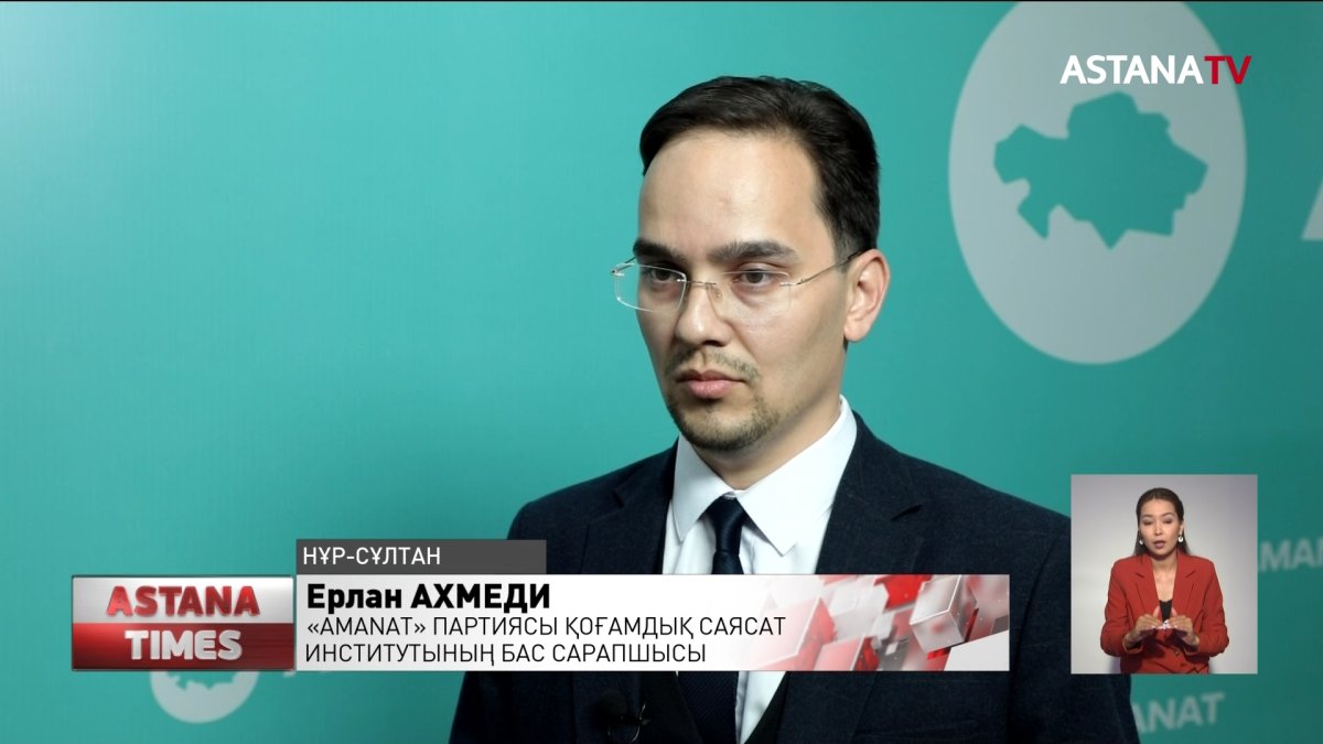 «Ұлттық құрылтай кезекті бір жиын емес»,-сарапшы