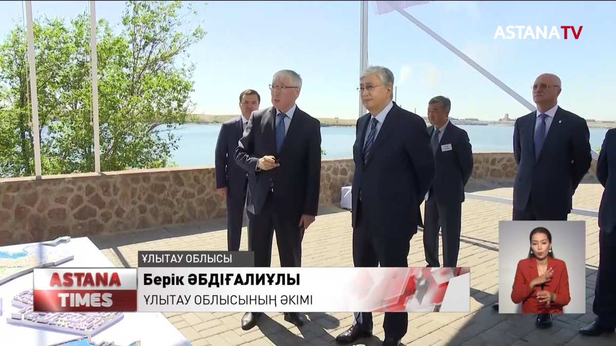Президент Ұлытаудың даму жоспарымен танысты