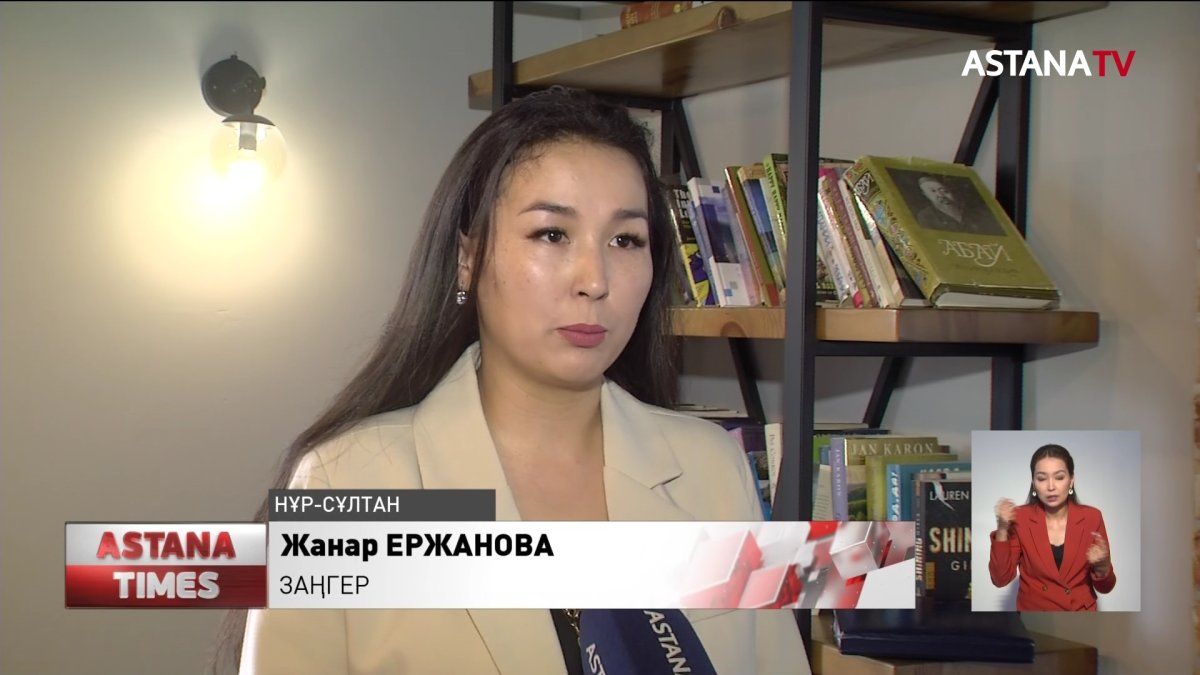 Ақшаға ақыл айтатындар көбейді