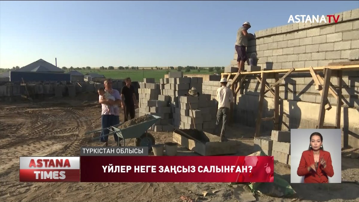 Түркістан облысында заңсыз салынған үйлер көп