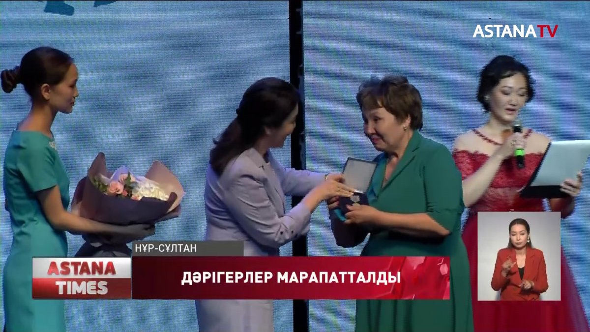 Елордалық дәрігерлер 1 миллион теңгемен марапатталды