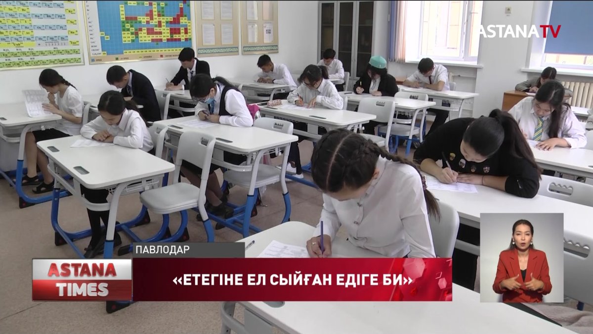 Павлодарда «Етегіне ел сыйған Едіге би» атты  оқушылар арасында облыстық оқулар өтті