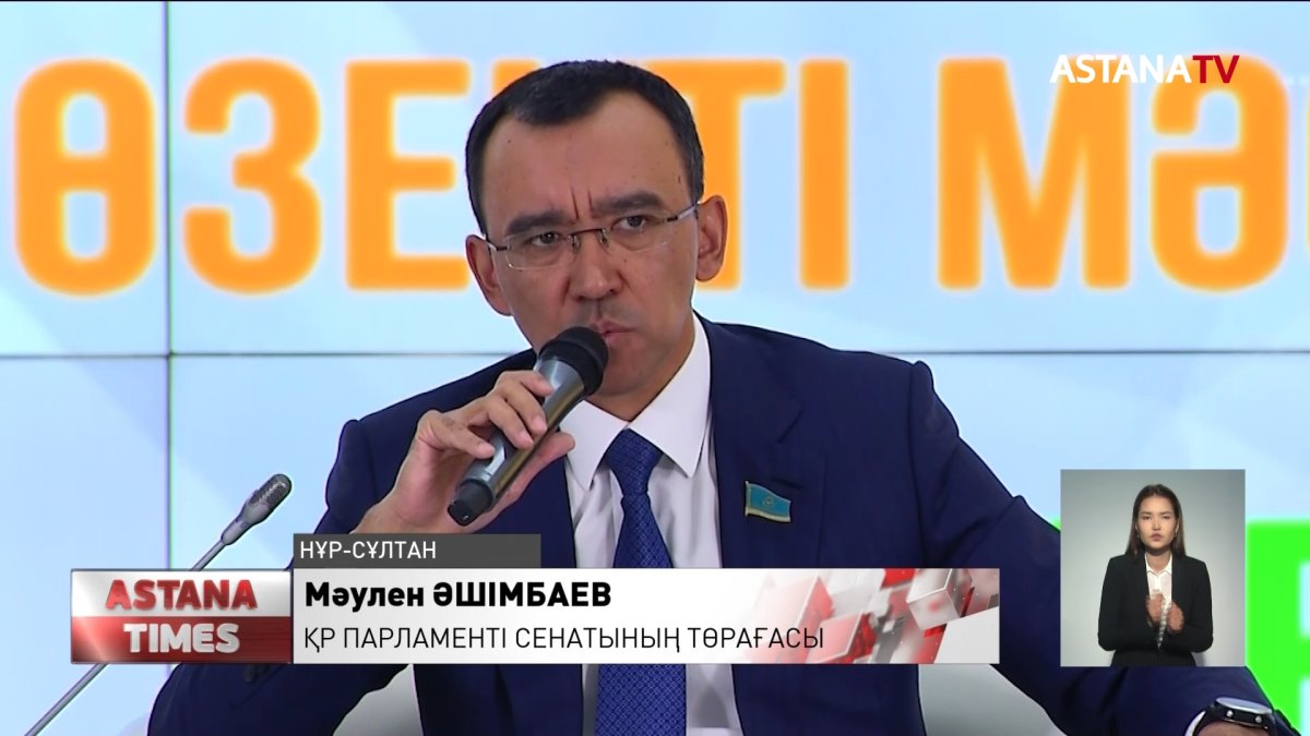 Референдум өзгеріс жасауға мүмкіндік береді,- С.Нұрбек