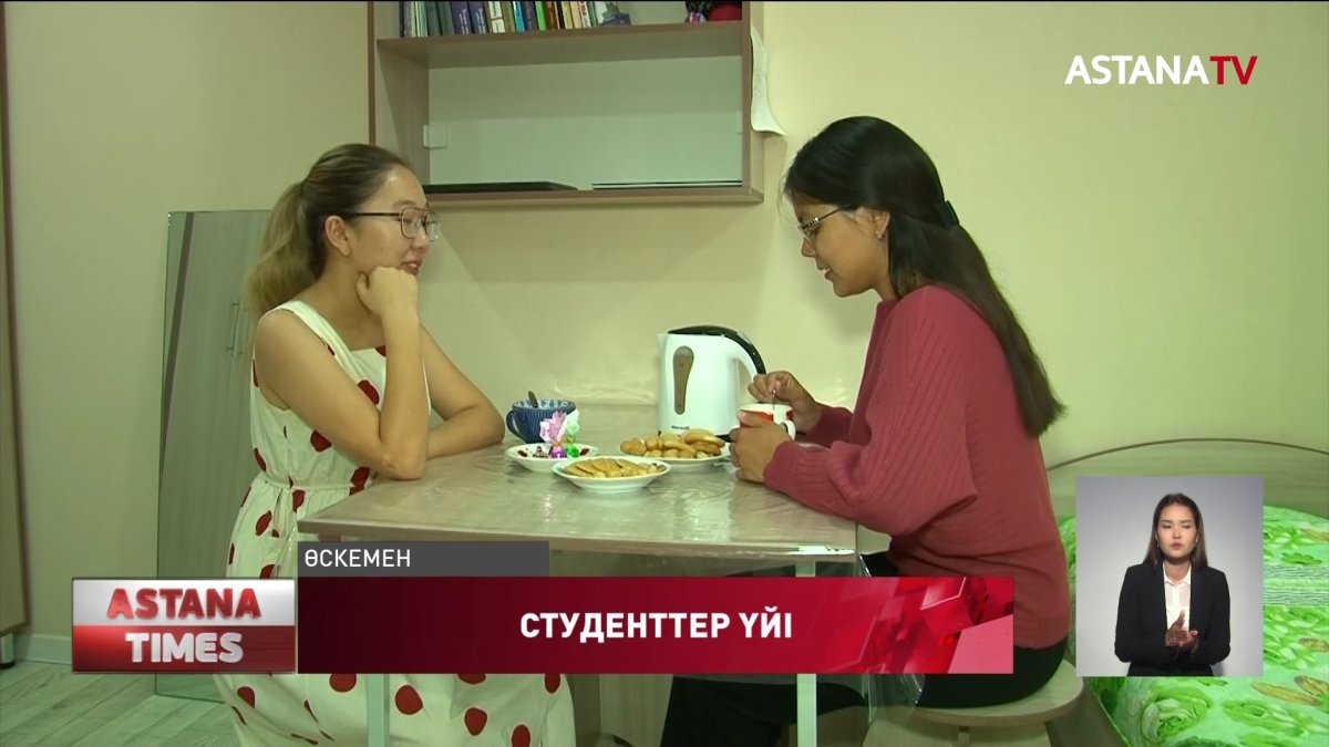 Биыл 27 студенттер үйі салынады