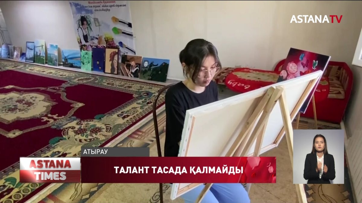 Атырау облысының шалғай ауылында тұратын суретші қыздың қабілеті көпшілікті тәнті етті