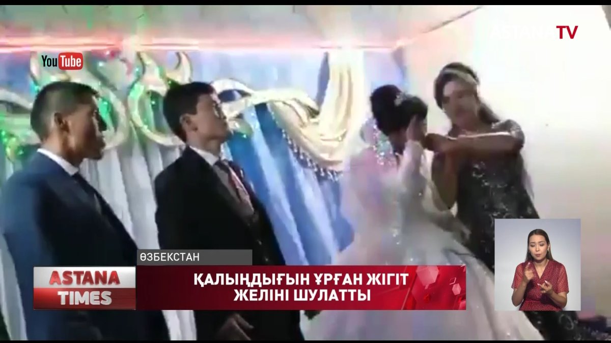 Желіні шулатқандар мен бір күнде жұлдыз болғандар
