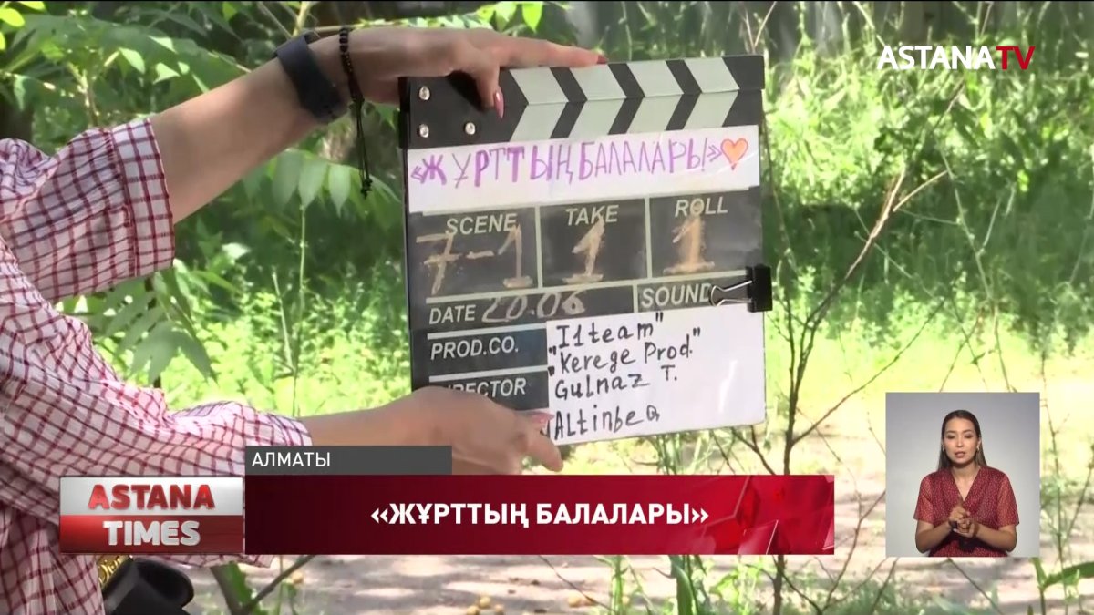 «Астана» телеарнасы комедия жанрын сүйіп көретіндерге жаңа туынды ұсынады
