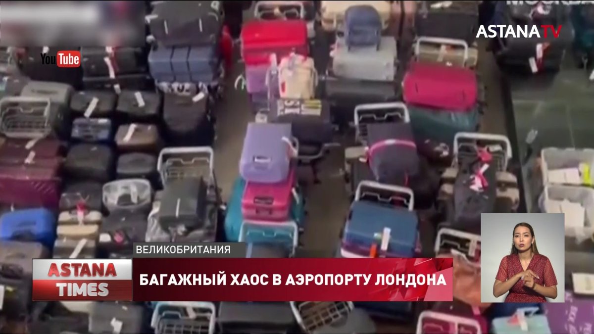 Багажный хаос случился в лондонском аэропорту из-за технического сбоя