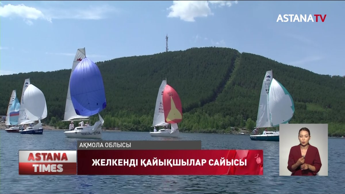 Желкенді қайықшылар Бурабайда бас қосты