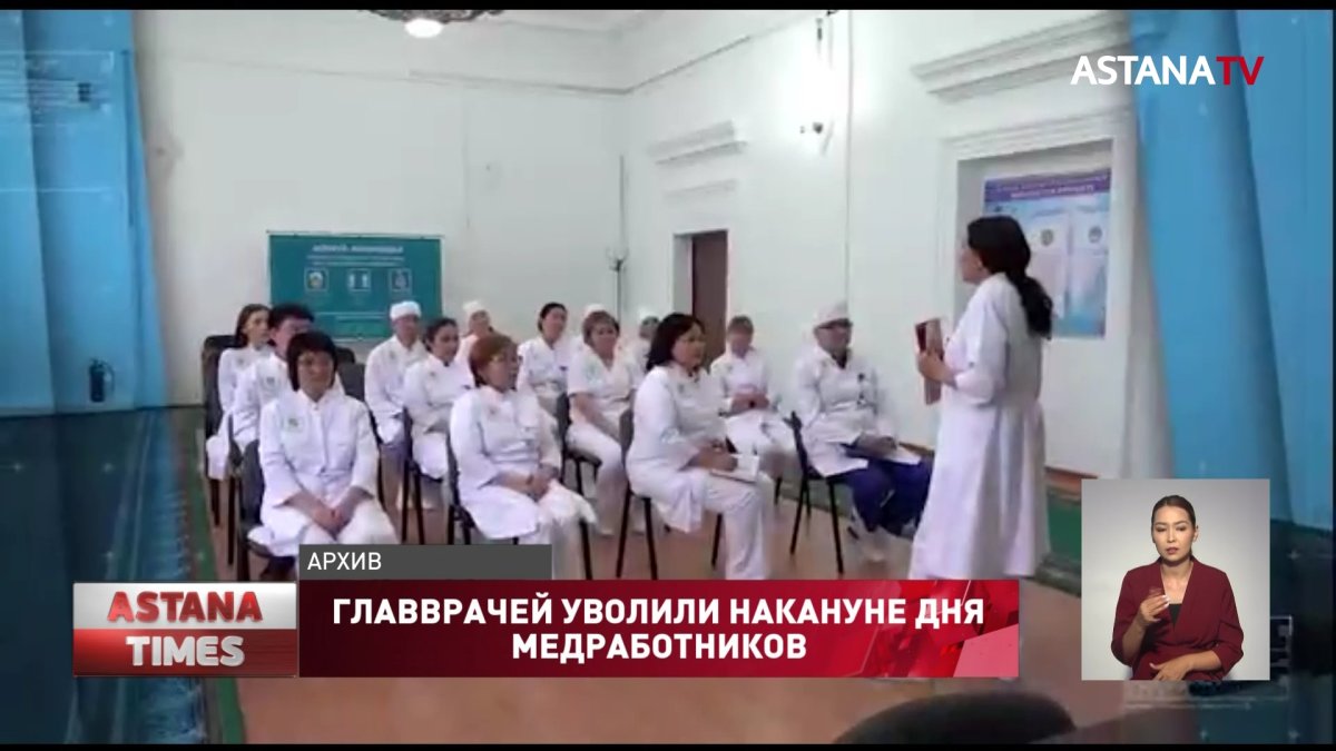 Ветераны Афганской войны и Чернобыля требуют восстановить в должности главврачей военных госпиталей в Нур-Султане и Алматы