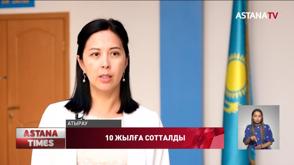 Танысын малша бауыздап тастаған атыраулық тұрғын 10 жылға сотталды