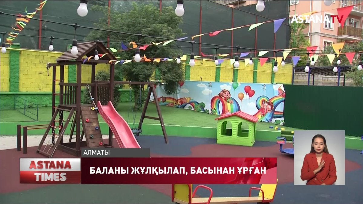 Алматыдағы балабақшалардың бірінде тәрбиеші баланы жұлқылап, басынан ұрған