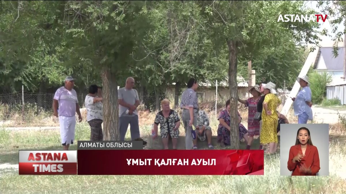 Алматы облысының тұрғындары бау-бақша суаруға да келмейтін тұзды суды ішуге мәжбүр
