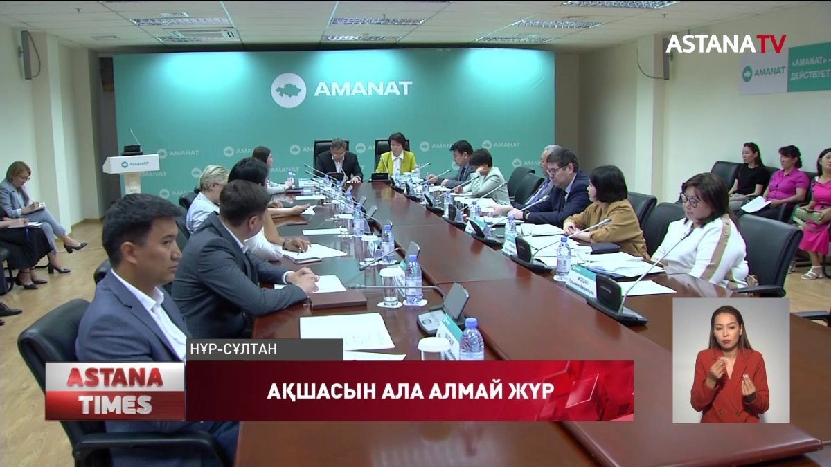 6 өңірдің мұғалімдері еңбек демалысы мен сауықтандыруға арналған ақшаларын ала алмай жүр