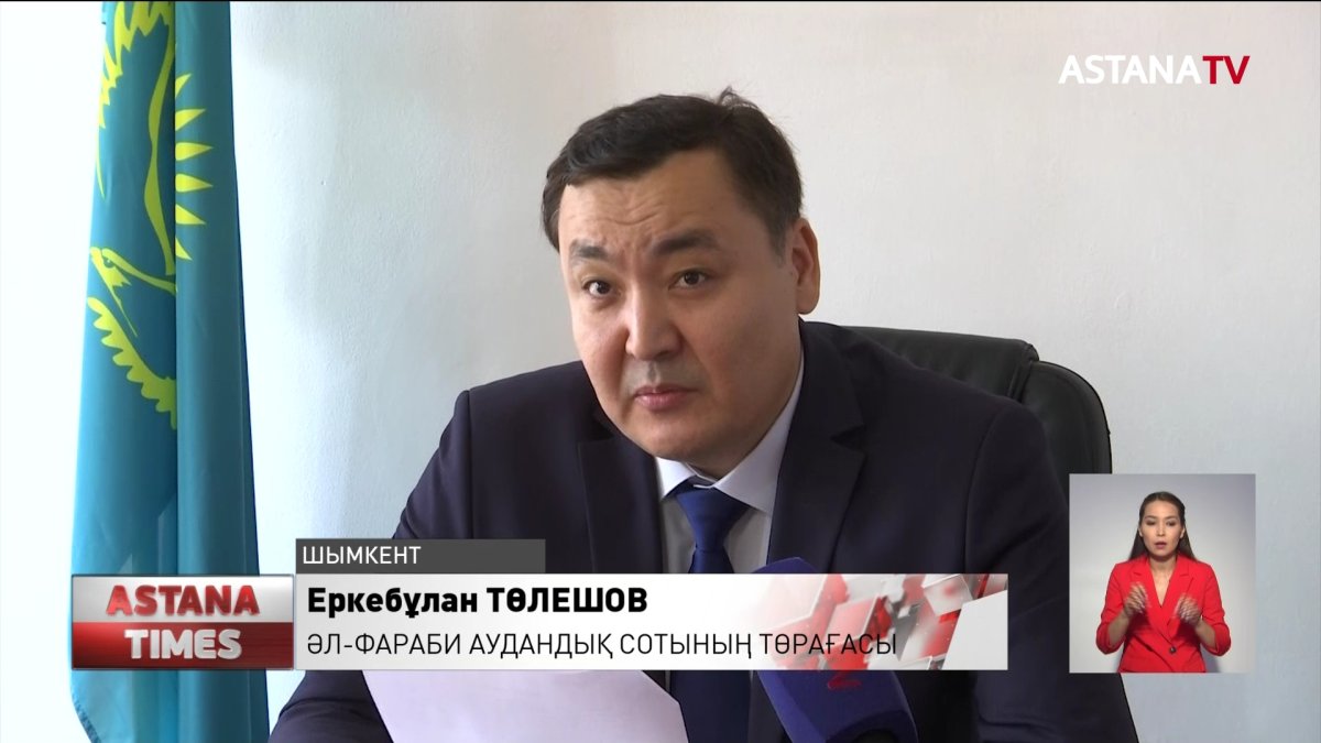Шымкентте жеке мектептің басшысы «жоқ» баланың есебінен мемлекеттің миллиондарын жымқырған